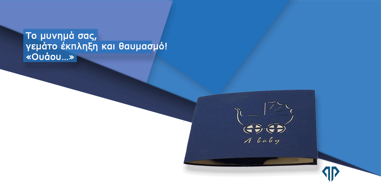 01-kartes-eyxwn-3d_774008866