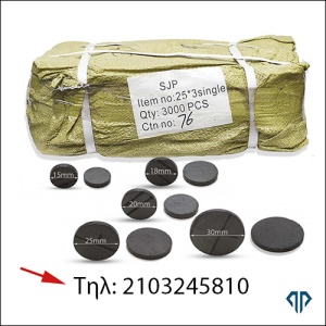 magnits-mayroi-koyta-polytaridis