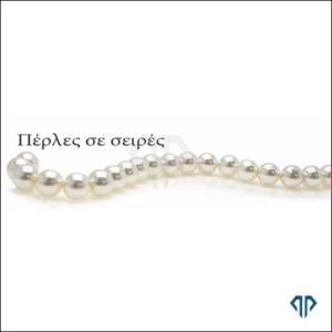 perles-se-seires_903168124