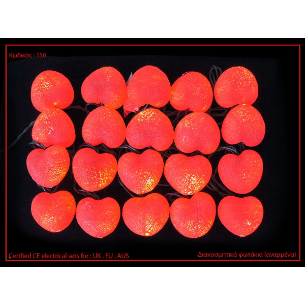 01_fotakia_diakosmitika_kardies_114091506