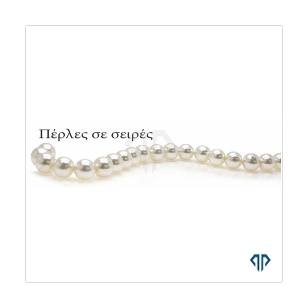 perles-se-seires_903168124